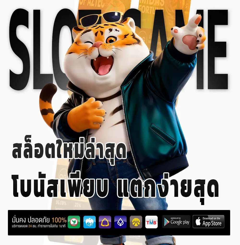 24x game ผ่านมือถือ