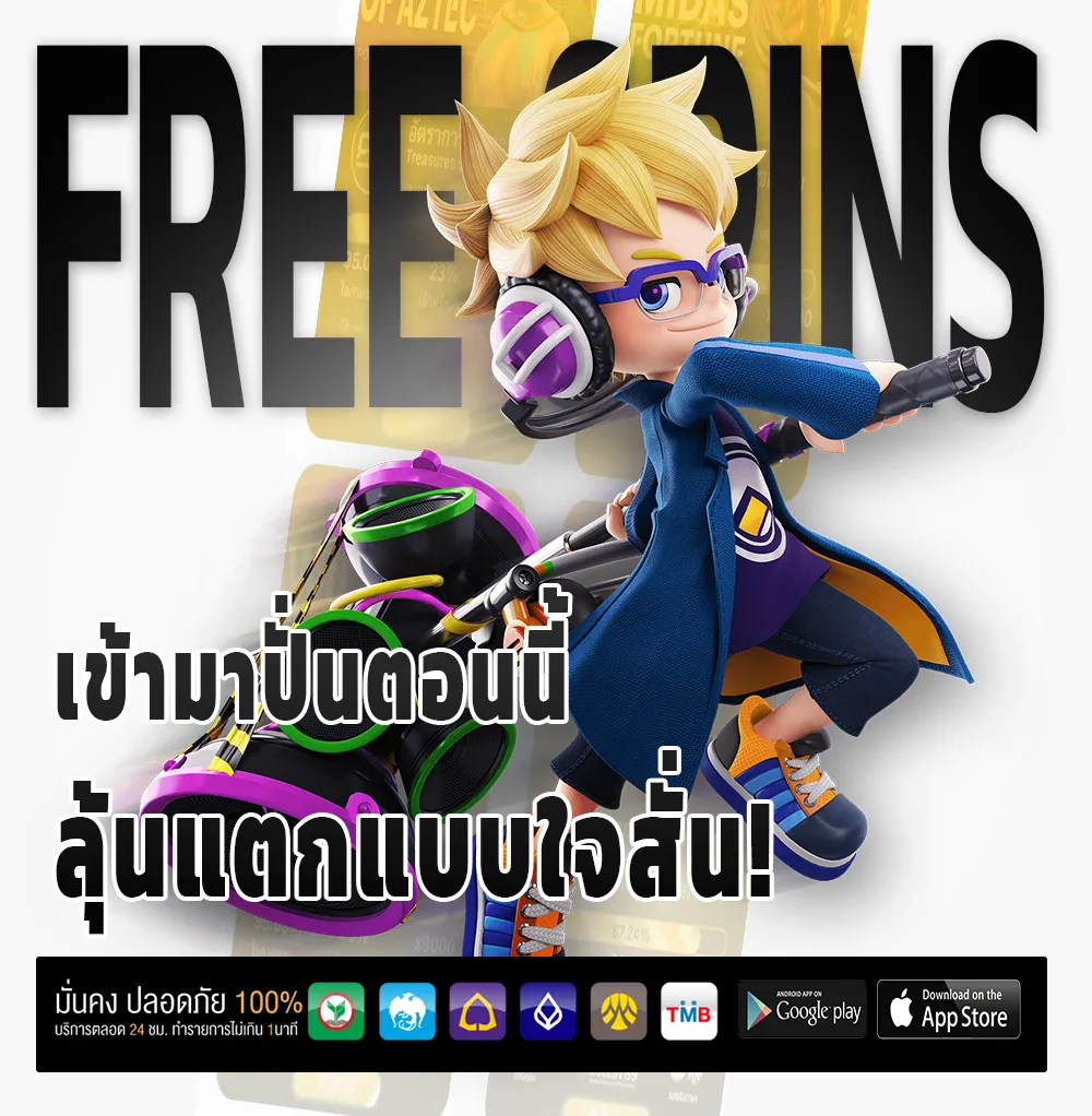 24xgame เครดิตฟรี