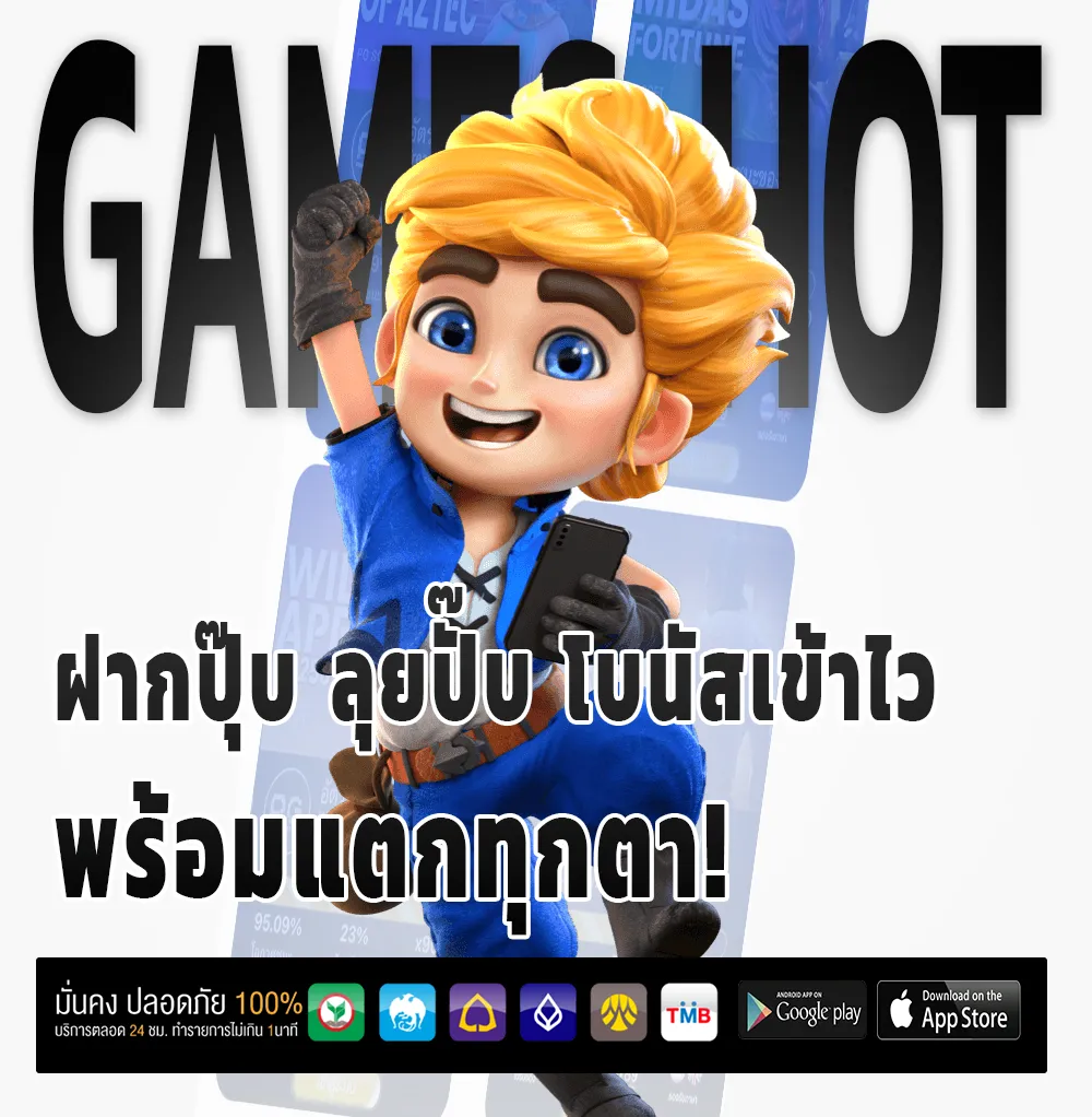 24xgame สล็อตแท้